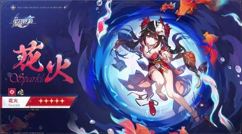 如何解读《崩坏：星穹铁道》与加多宝的联名合作？