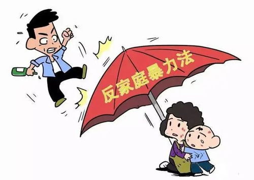 面对家暴，勇敢说“不”——我的抗争之路