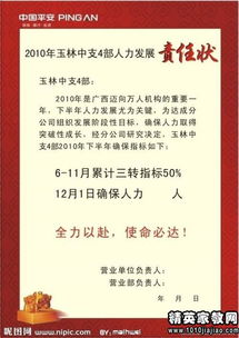 以媒称以方已原则上同意以黎停火协议草案，以官方尚未回应