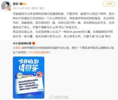 黄奕的幸福生活：只要不是外公姐就行