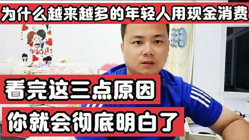 为什么很多年轻人陷入消费主义，点都点不醒？