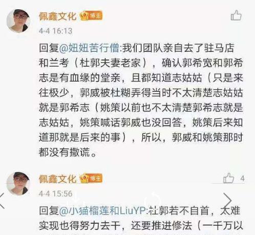 魏子宸妈妈再发文：坚强母亲的重生之路