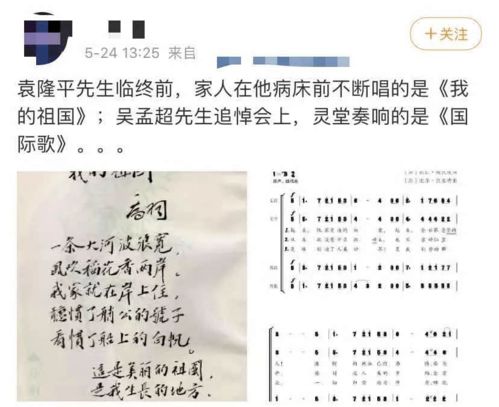 再见爱人节目组发声明：婚姻的真相与反思