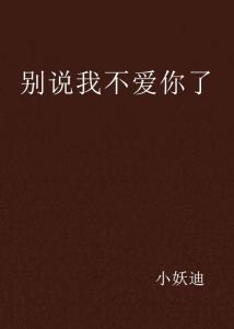 为什么说先爱自己，才能爱别人呢？