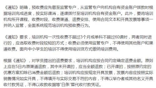 江苏中小学寒假延长至28天，学生可过完元宵节再去上学，如何看待这一变化？