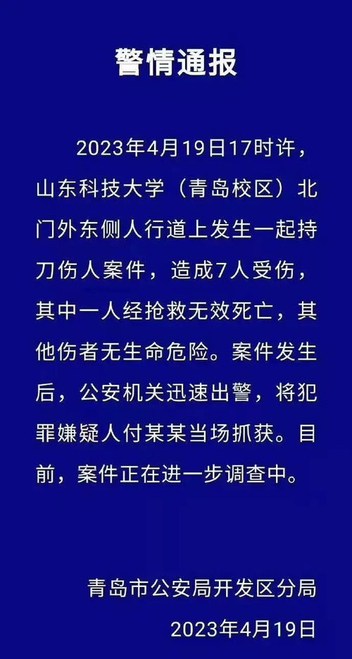 目击者亲述：野猪伤人致死背后的惊心动魄