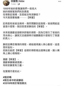 歌坛天后张咪第3次患癌术后报平安：手术顺利，与歌唱暂别