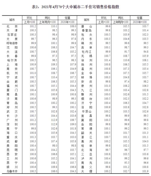 跨省执行13年未了局：市政府对邻省县级法院说“不”