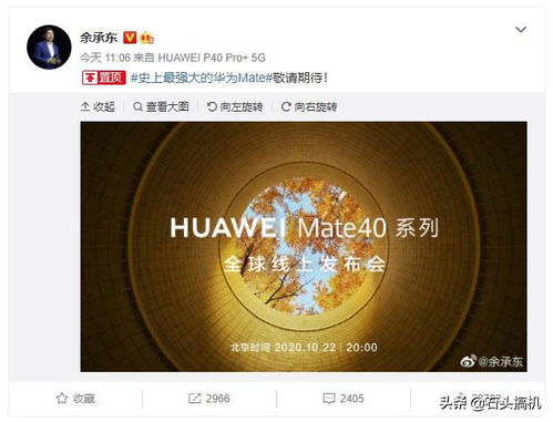 余承东官宣华为 Mate 70 新功能「AI隔空传送」，你对该功能有哪些期待？