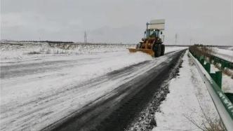 下半年首场寒潮来袭，北方多地有暴雪，你的城市下雪了吗？出行有哪些注意事项？