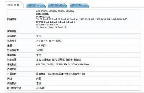 尊界 S800 首秀：百万级豪车的惊艳亮相