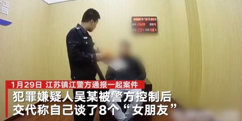 警惕！央视起底冒充女性网恋骗局