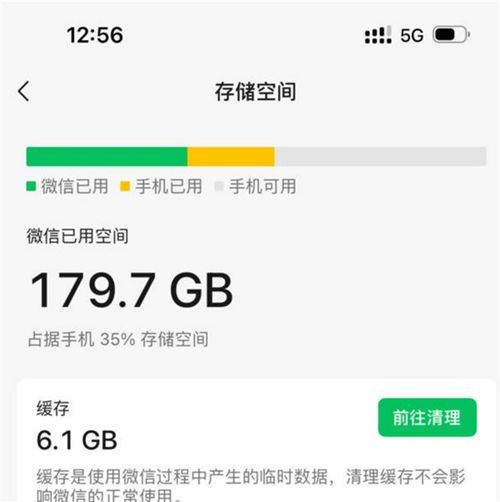 13年前微信安装包仅457KB，如今膨胀575倍！