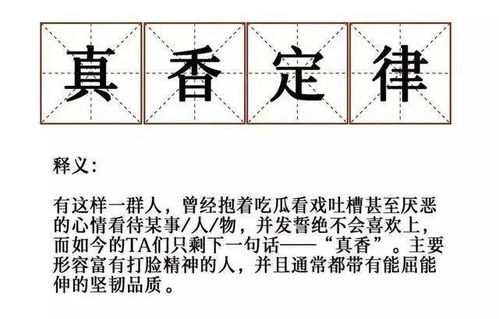 王境泽靠真香定律年入百万：从网红到商业巨头的转型之路