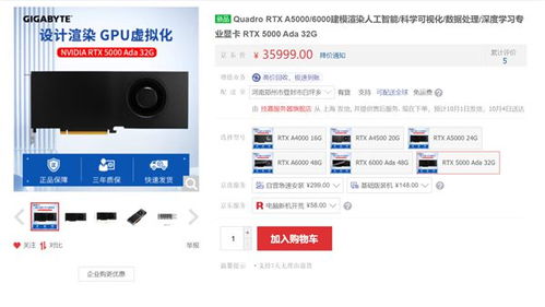 网传NVIDIA RTX 5090定价非常高，国行售价至少1万5，这合理吗？为什么？