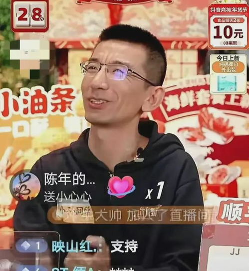 孙东旭重返直播间：从“王者归来”到与辉同行的竞争