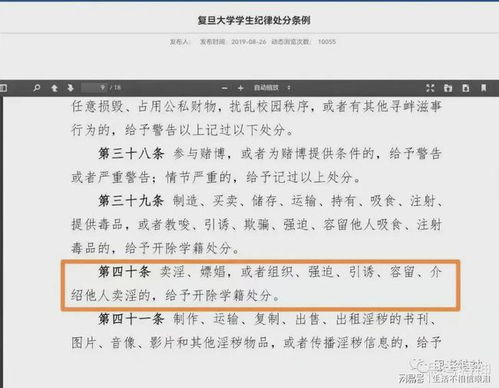 乌克兰高校开除2.3万学生背后的故事