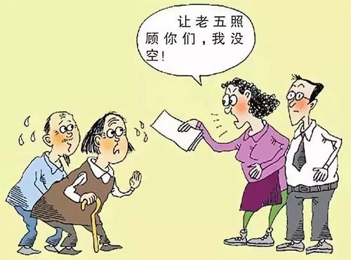 麦琳认为没钱就不用赡养父母，婚姻中的责任与担当如何平衡？