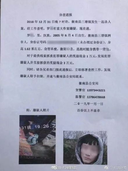 贵州思南县13岁学生失踪真相大白：发现无生命体征人员，家属确认为失联学生