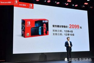 腾讯宣布 2026 年国行 Switch e 商店将关闭下载等服务，如何看待这一决定？