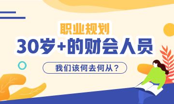 给2025届秋招生的游戏行业建议：从新手到高手的必经之路