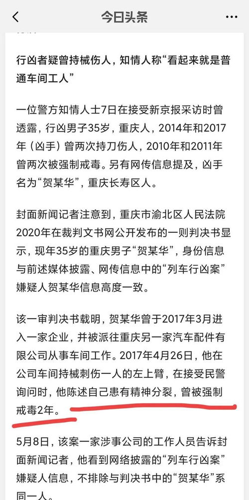 不要无故激怒一无所有的人