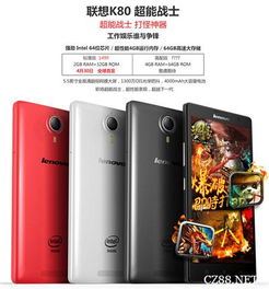 REDMI K80系列价格大揭秘：性价比之王即将登场！