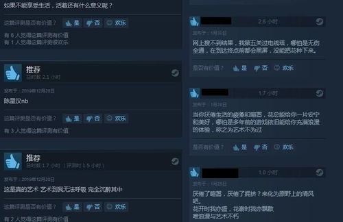 游戏的类型创新是否已经停滞？机制创新还有哪些突破空间？