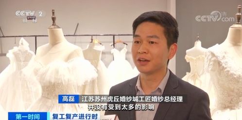 棉服交易额暴增532%，背后的故事你了解多少？