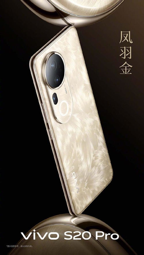 vivo S20系列漂亮登场，体验全新科技魅力