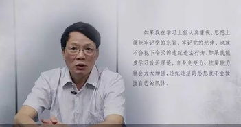 古劲松被查，金融领域反腐风暴再起