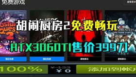 Steam秋促买什么？这份攻略让你不再迷茫