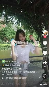 家属称女儿遭前男友囚禁泼开水：真相何在？