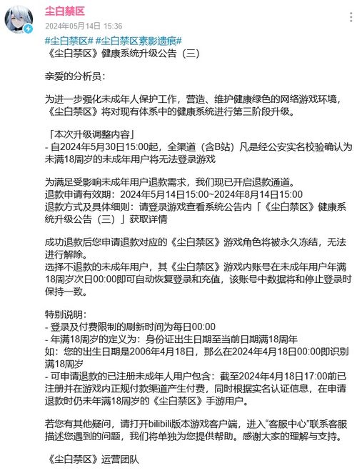 《尘白禁区》的变革：从滑跪到进步，我亲历的文案署名风波