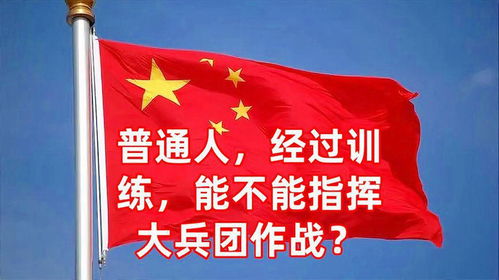 指挥大规模军团作战真的很消耗脑力吗？