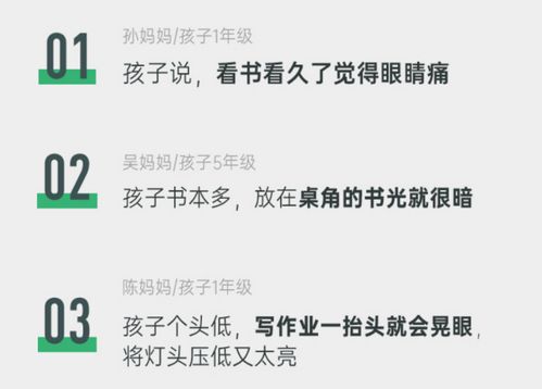 孩子学习任务繁重，时间紧张，家长如何在不增加学习时间的前提下提升效率？