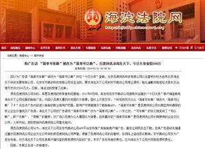 索赔800万，字节跳动起诉前实习生：事件全解析