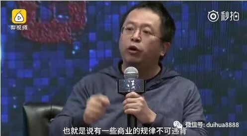 周鸿祎短剧首秀：贾跃亭出镜，科技大佬跨界玩转微短剧