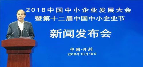 10月份我国中小企业生产经营持续改善