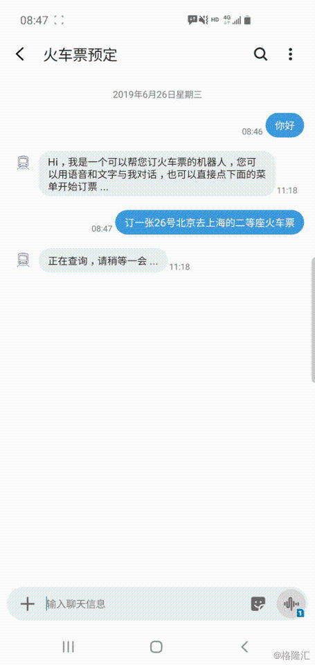 【常用口语】“发信息” 不是send message！