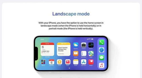 iOS16屏幕强制横屏攻略：轻松解决手机无法自动横屏问题