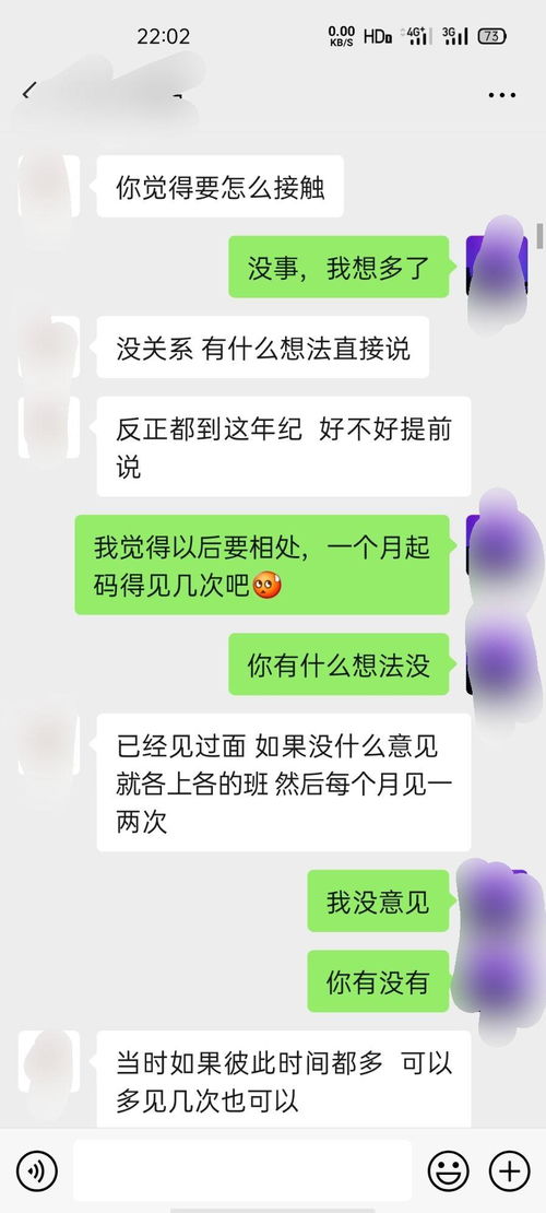 怎么聊事业？从个人视角出发，聊聊我的职场沟通之道