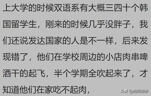 韩国人的精致穷：从个人视角看他们的生活方式