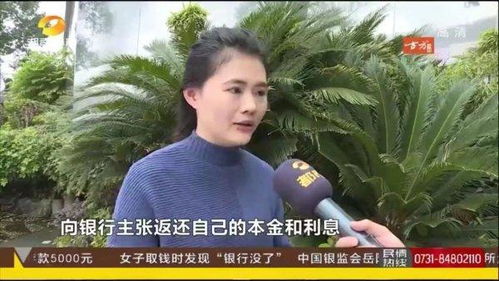 亲历：女子取5000元被要求丈夫到场？银行回应背后的真相