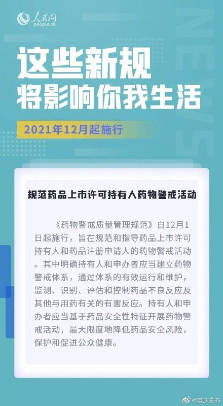 12月新规来袭：购房契税、电诈惩戒、最低工资调整，购房者迎来新机遇