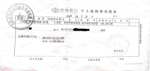 储户取款5000元被要求证明夫妻关系：背后的故事与思考