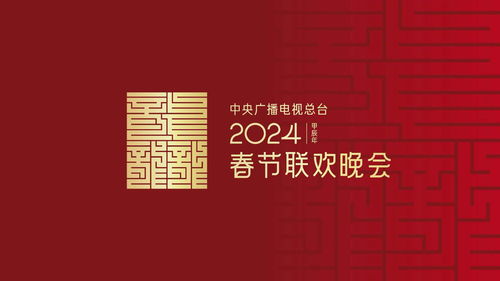 2025蛇年春晚：刀郎与李雨儿、任小雨的梦幻组合，经典重现