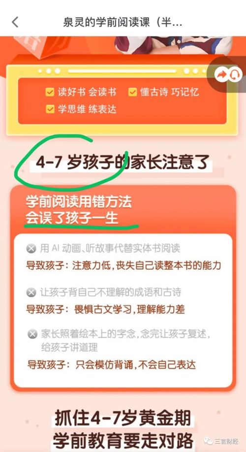 员工已读不回，负责人凌晨爆粗口：职场沟通的反思