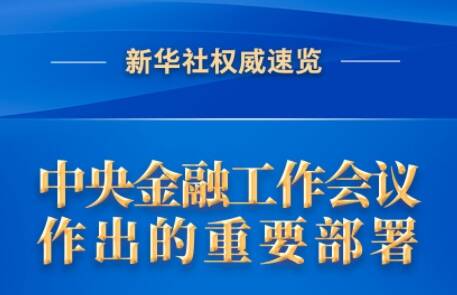 从课堂到工地：马拉维学生在中国企业学技术的难忘经历