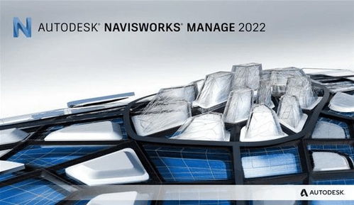 Navisworks 2024安装教程（附带安装包下载）